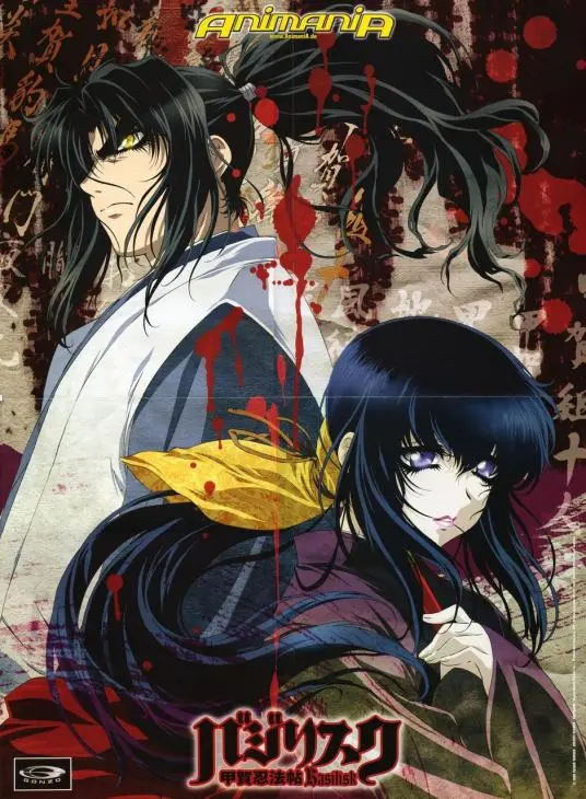 甲贺忍法帖：宿命之战与爱恨纠葛，揭秘忍者世界的残酷