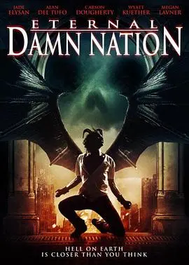 《永不失败的国家》深度影评：是谁在操控？揭秘背后的真相与挣扎