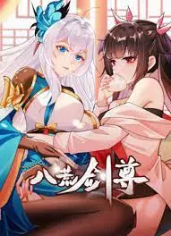 《八荒剑尊 动态漫画》：热血不止，国漫崛起！看我剑尊如何打破乾坤，笑傲八荒！