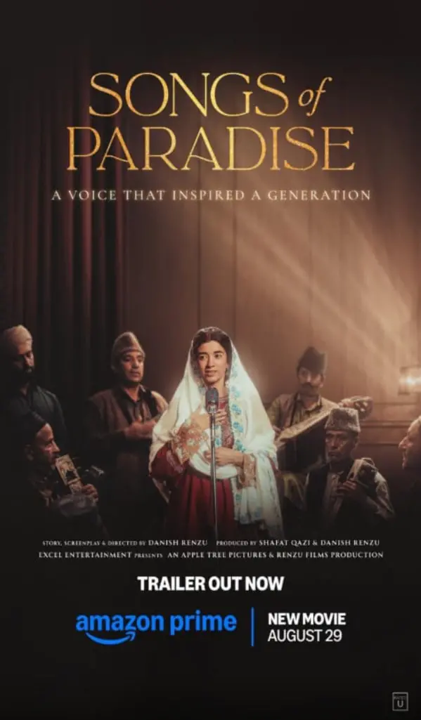 《天堂之歌》：迷失在音乐与现实的交织中，一段关于追寻与救赎的动人旋律